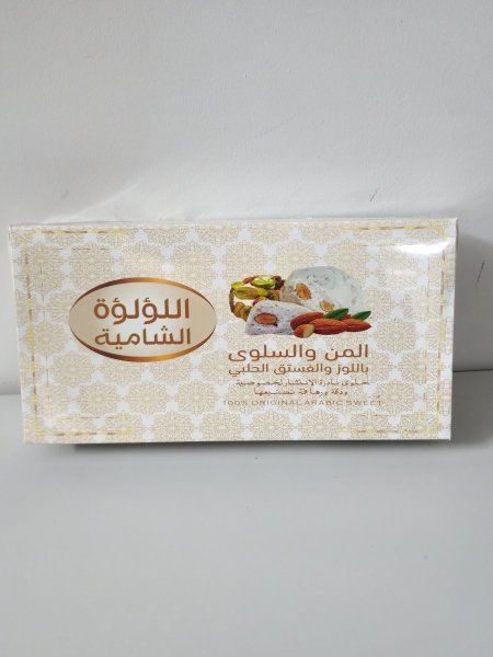 راحة المن والسلوى الشامية