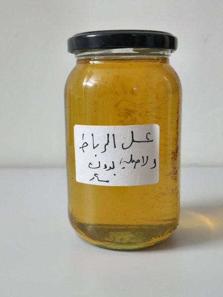 عسل رباط نص كيلو