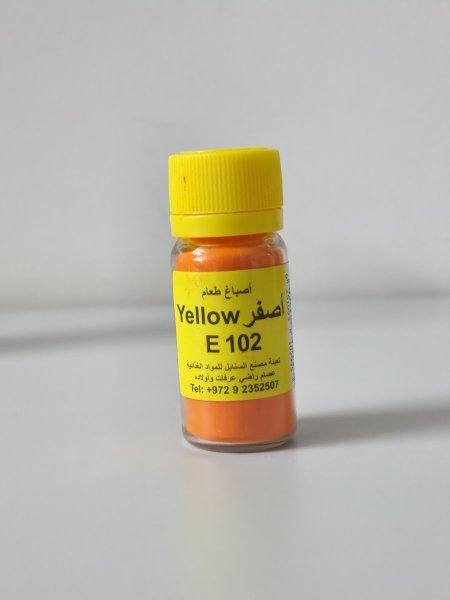 صبغ أصفر