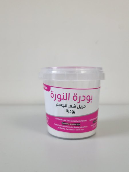 بودرة النورة ١٠٠ غم